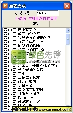 AG真人App官方网站